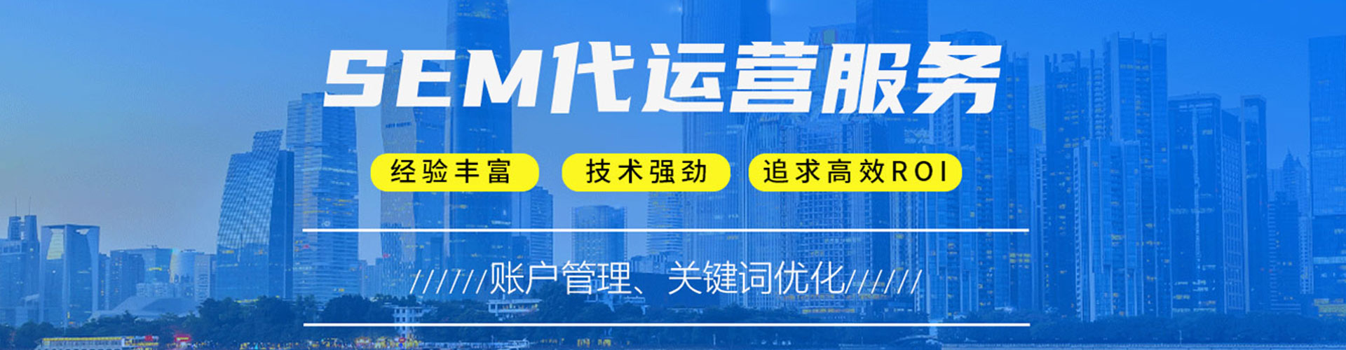 台儿庄百度开户返点