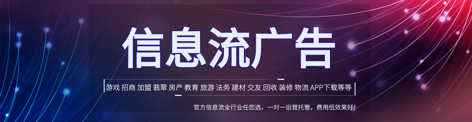 台儿庄百度推广价格