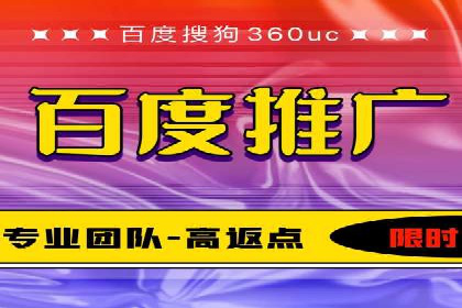 百度推广助力中小企业拓展市场