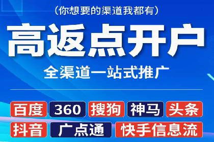 百度推广案例：企业营销成果展示